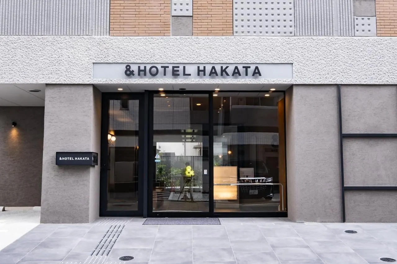 &Hotel Hakata 福岡市 ホテル