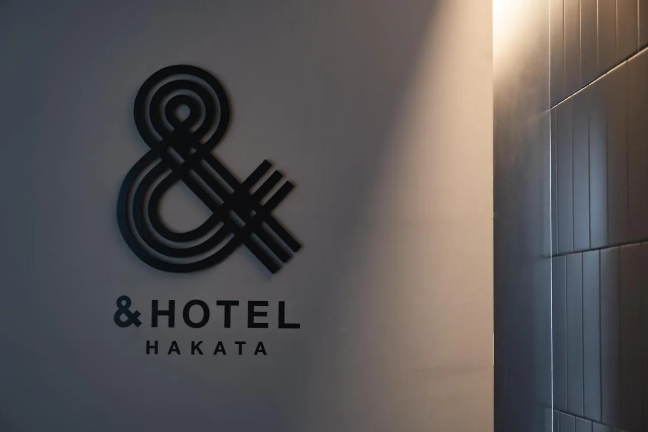 &Hotel Hakata 福岡市